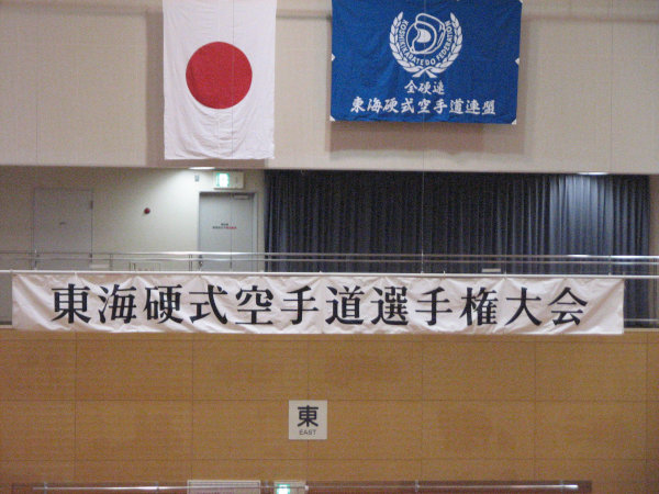 toukai(103).jpg